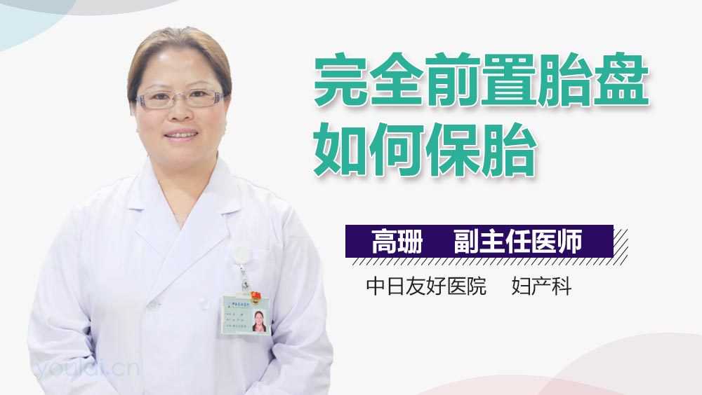 权威医院治疗无精症效果对比与试管婴儿技术解析