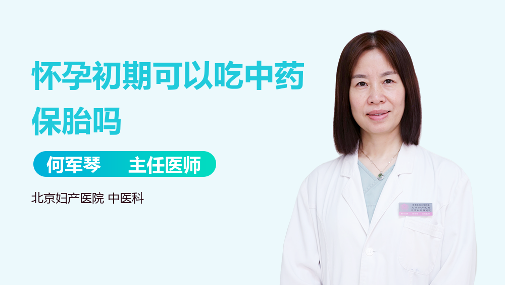 权威解析人工受精与人工授精的区别及适用人群